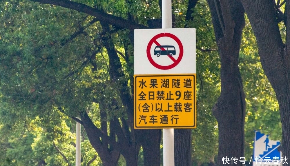  「堪称」这座千万人口的超大城市内，有条隧道二十四小时堵车，