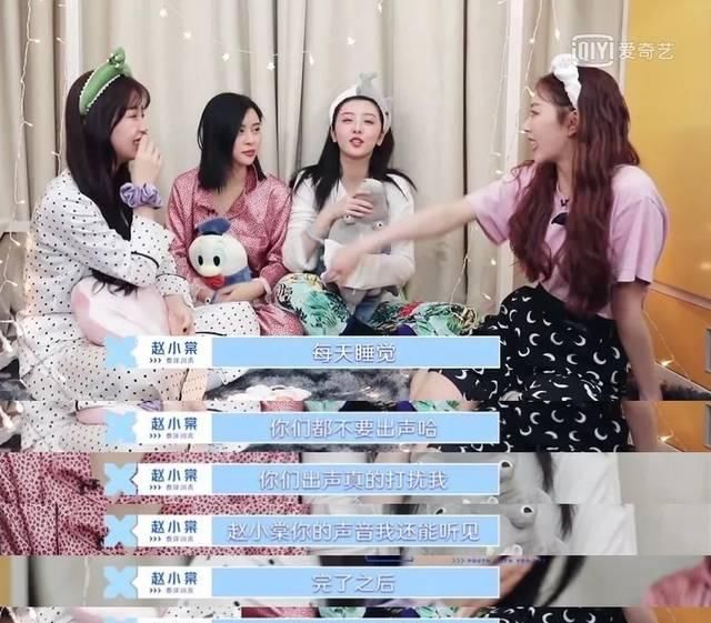 [舞台]虞书欣怎么那么作呢？