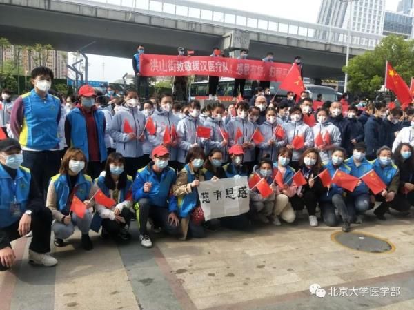  国家：回家！国家援鄂医疗队陆续撤离武汉返京