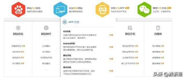 中国“最美高铁路线”来了！