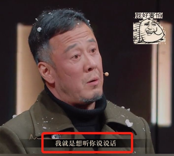 杨坤演老炮儿