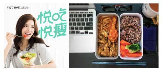 这里暗藏超模吃不胖的小秘密!腿长是天生的，瘦是吃出来的!