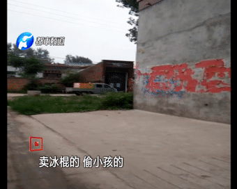 辟谣!网传安阳批发雪糕车，网友:这是偷孩子的!警方紧急出动!