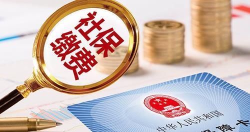  #人账户中#社保怎么交，“收益”最大？教你4招，让你养老金变多