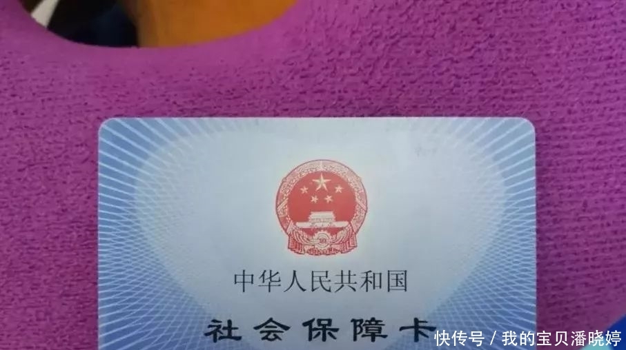  【第一代】灯塔人注意！12月1日起，省直参保单位第一代社保卡停