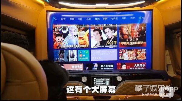 『钱人』我飘了,竟然敢点开这个...