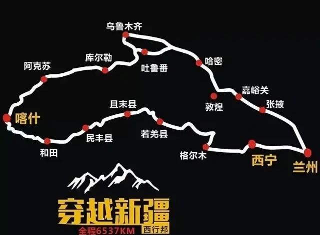 20幅新疆、西藏、青海、川西、甘南旅游地图,珍藏精简版