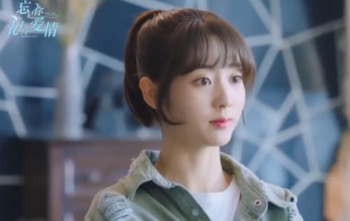  忘记你记得爱情：新版《王子变青蛙》！范芸熙演叶天瑜的妈，一米九男主颜值像路人