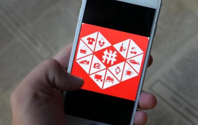 拼多多上市一周遭遇网络舆情攻击，网友道出真相，你信哪一个？