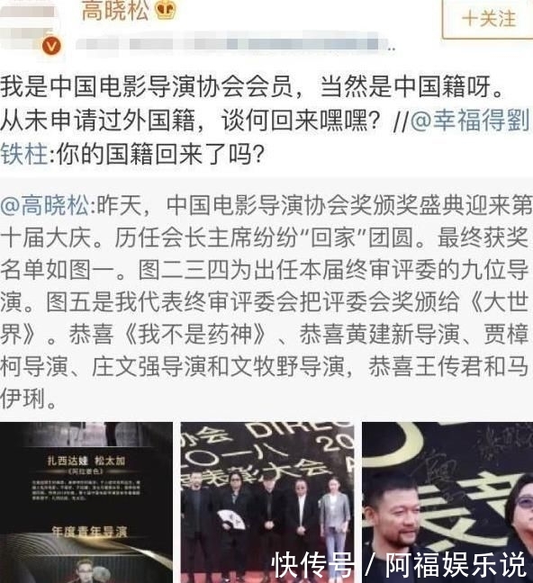 『风波』刘亦菲的美国籍风波之后，蒋雯丽宁静又躺枪，高晓松的回应很幽默