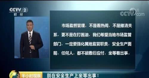 枣庄干部玩“哑语”：为何不敢说实话，“剧本”后面是什么