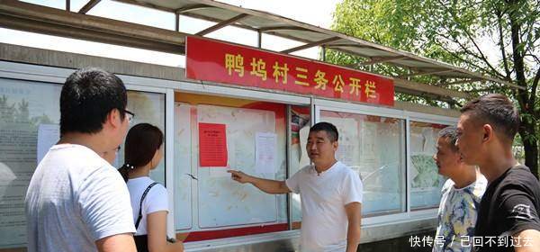 村干部终于迎来春天，待遇大提高，还能转公务员，竞争更激烈了！