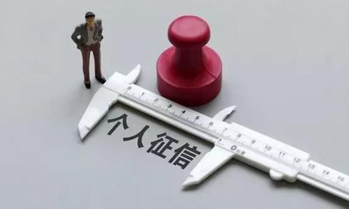 『也就是说』使用信用卡注意,这家银行超过一分钟不还都算逾期,用完记得还钱