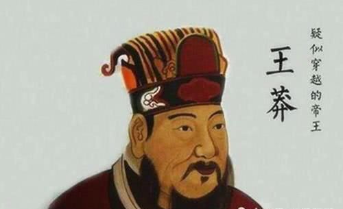 王氏外戚|曾是儒家道德楷模的王莽是真君子还是真能装?他又为何篡汉自立?