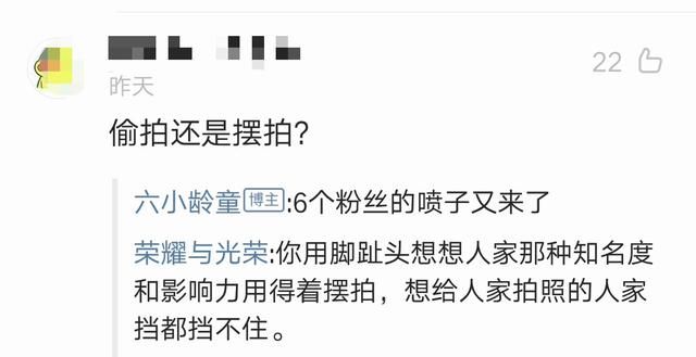 网友怀疑“六小龄童”机场花钱请摄影师拍照，他用10个字怒怼黑粉