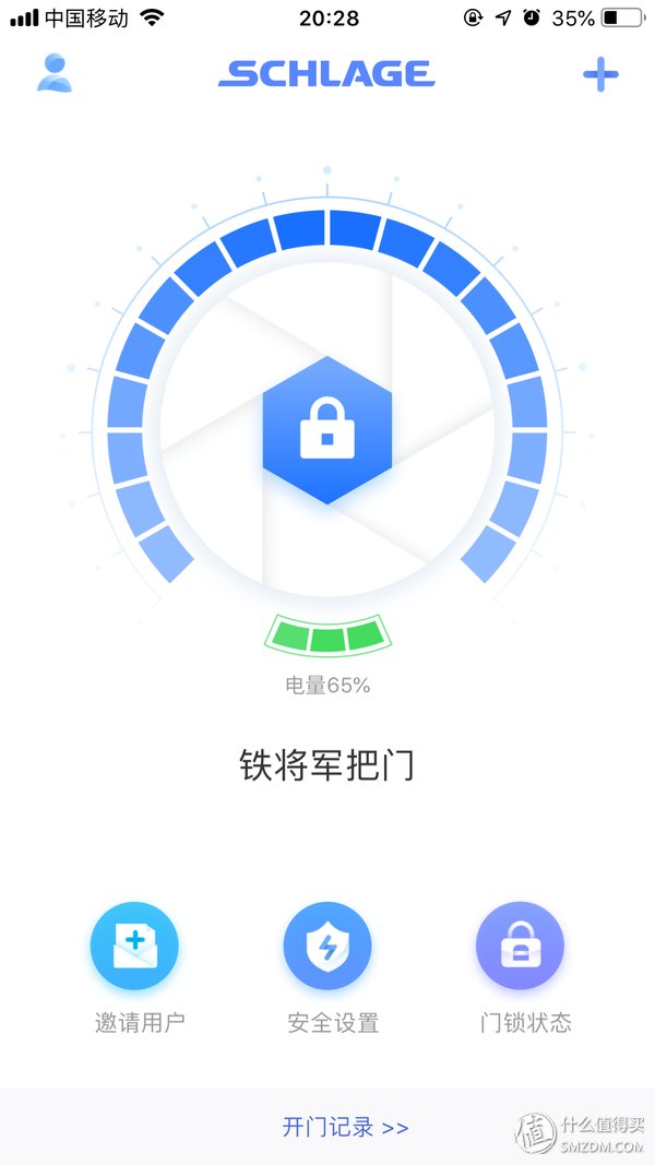 西勒奇，老少皆宜:Schlage西勒奇 Q6系列 智能锁让您不再无“匙”生非