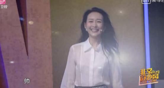 同样是一种风格，《非常静距离》李静却说王鸥帅，说戚薇像遛狗！