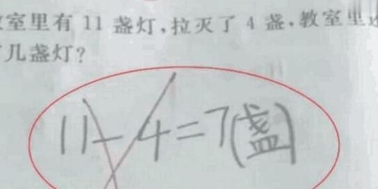  『锻炼孩子』4=7”被老师打叉,家长质问被打脸