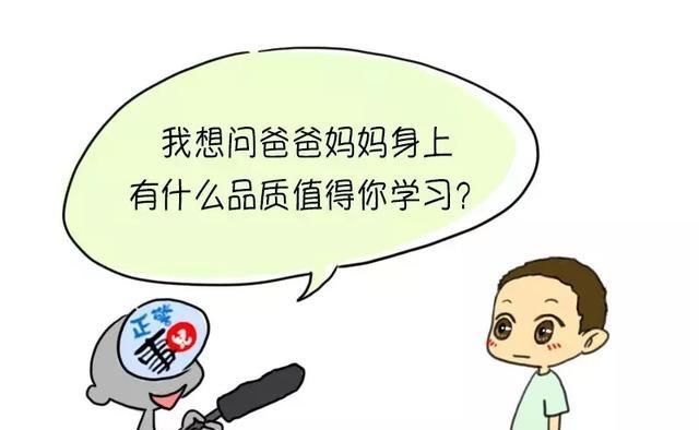  「结果」我们又采访了100个警察家庭，结果令人震惊......