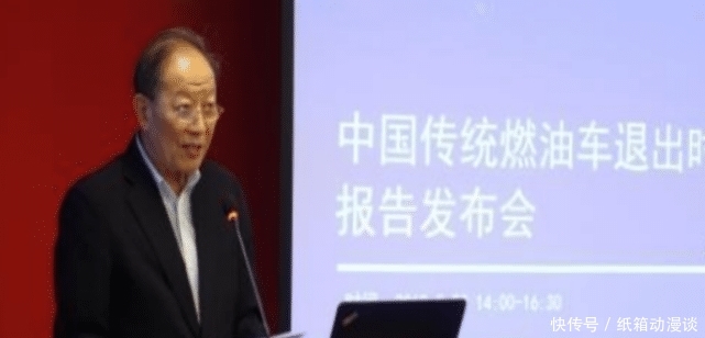  时间表|燃油车还能开多久？工信部回应燃油车退出时间表，网友炸