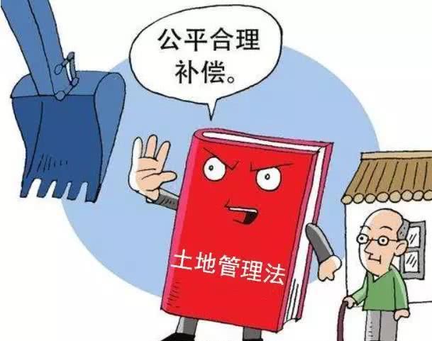  集体土地■拆迁补偿，看面积还是“数人头”？这些要明白
