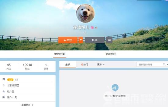 陈新颖承认出轨崔清悦儿已删博 陈新颖和焦可然为什么分手原因
