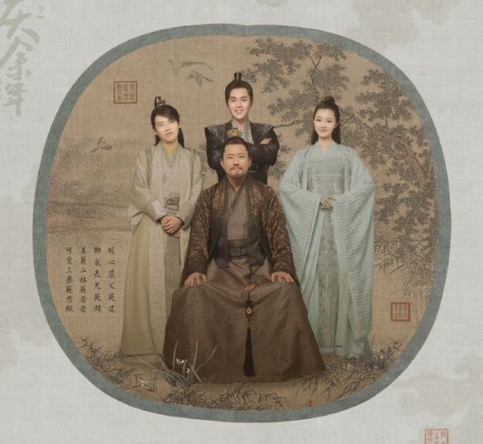 庆余年还会拍第二季吗