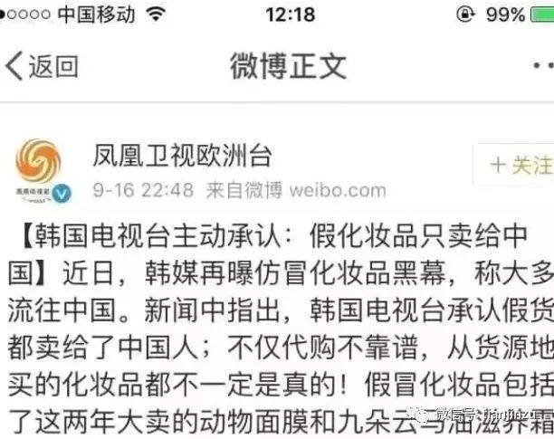 “我们只骗中国人，他们人傻钱多”，国外商家专坑中国人被曝光!