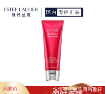  『洗面奶』五款不踩雷洗面奶：雅诗兰黛抗衰，豆乳性价比高，有你在用的吗？