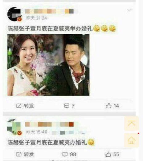 娜扎吴亦凡辟谣?陈赫张子萱婚礼?王子邓丽欣否认恋情?Gucci和李宇