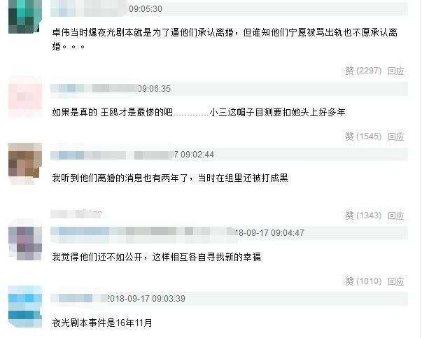 杨幂刘恺威离婚被证实?刘恺威否认这么久没曾想最后被朋友说漏嘴