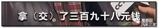  提高|不显示扣费金额、被质疑提高收费，ETC频频被吐槽