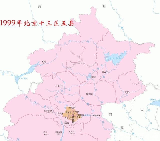  『时代』新世纪，北京撤销了五个县，告别县治时代