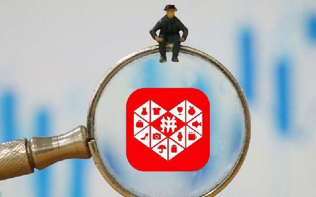 星闻早知道丨拼多多回应假货质疑 杭州允许自动驾驶汽车上路