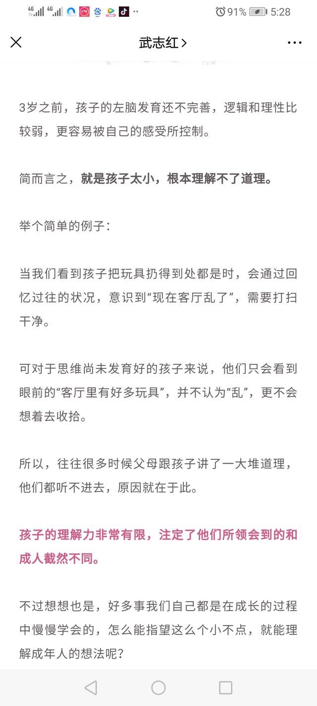  『色预警信号』新一轮降雨全面开启 长沙上演阵雨和多云的拉锯战