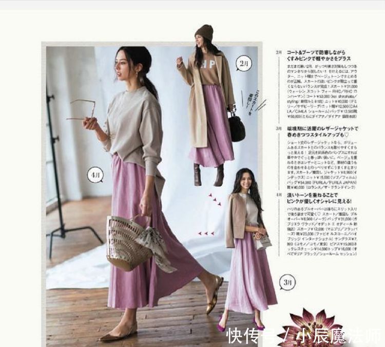  『女人』女人不要总穿黑白灰，今年春夏流行这7种配色，温柔高级显气质！