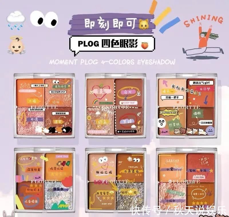  [适合]最适合新手化妆的平价彩妆单品，学生党和新手必入