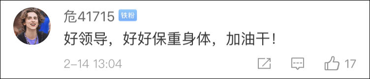  「清晰」湖北黄冈英山县政府捐赠明细火了：连鸡蛋都有清晰记录
