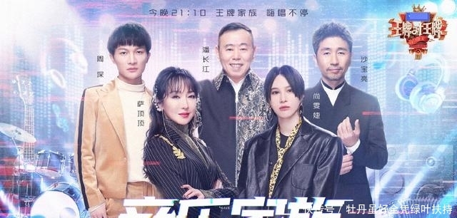 『沈腾和贾玲』许飞该退圈了,录《王牌》怼尚雯婕,沈腾贾玲慌忙救场