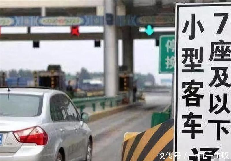 9月1日起，高速收费将进行全新调整，车主们要注意！