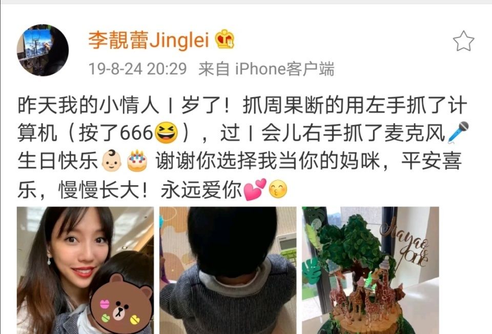 『洗手』音乐细胞能遗传?王力宏妻子晒女儿创作歌曲,一家五口都有才
