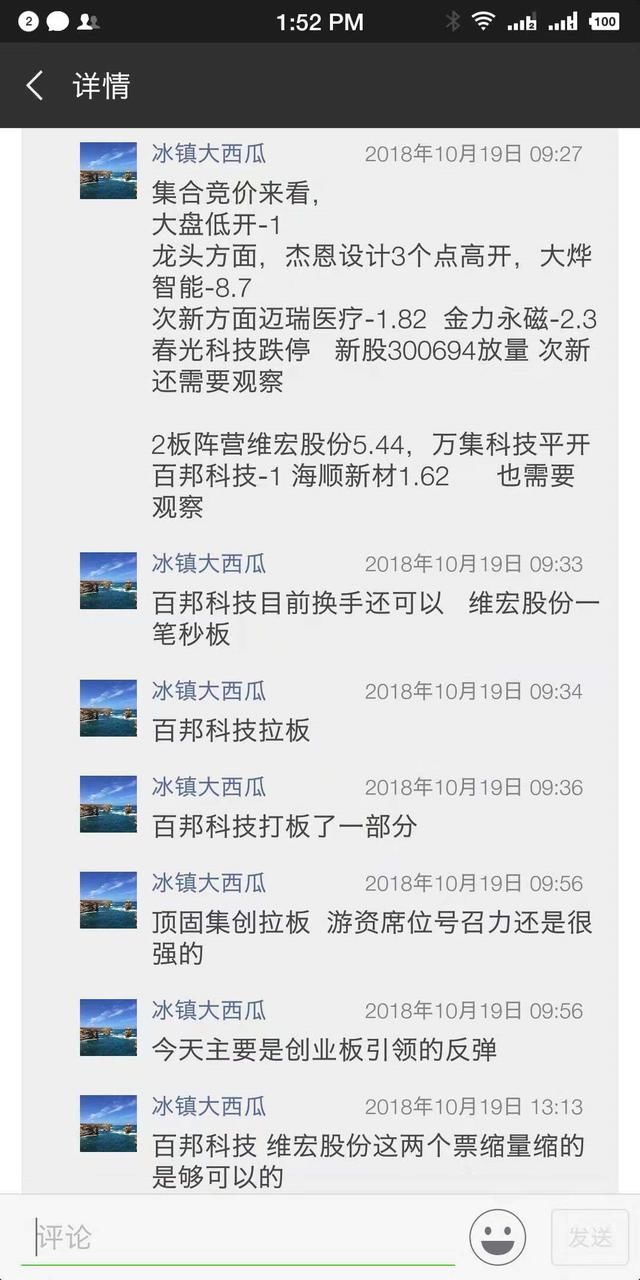 实盘交割｜如何做到暴跌行情近30%的稳定盈利（10月21日干货）