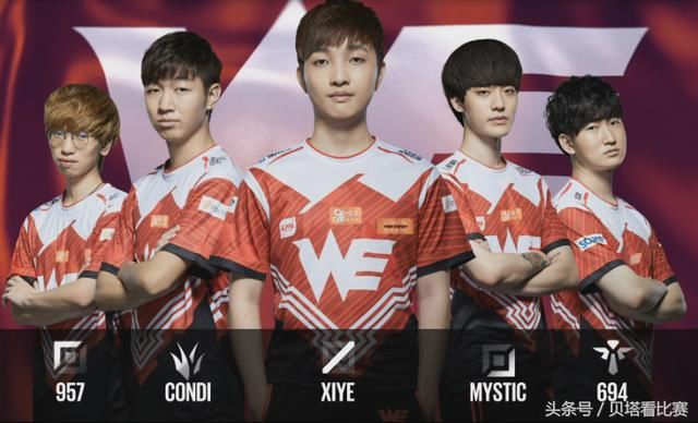 WE官博辟谣“西安主场传言”:提前关闭空调，是拳头官方的要求!