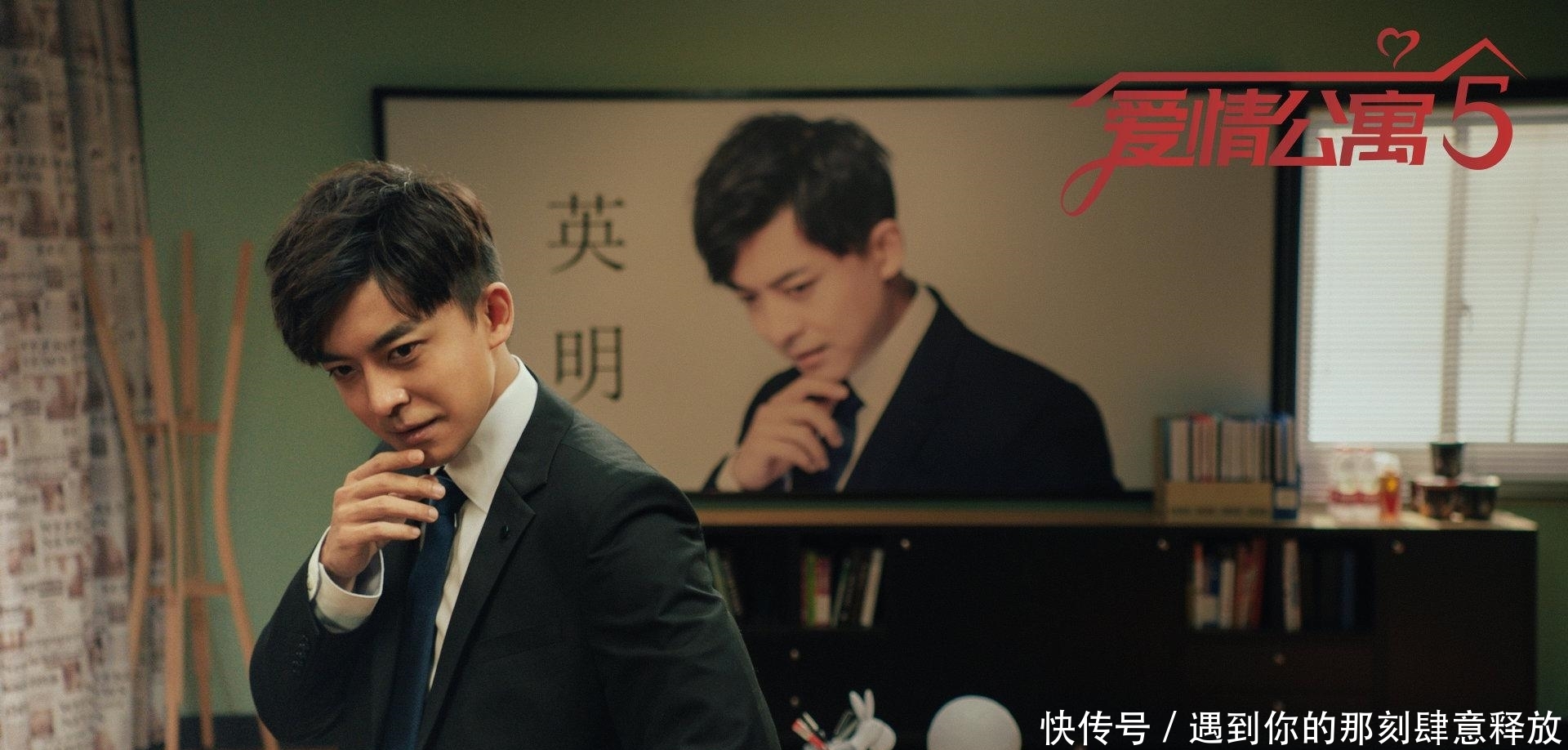 爱情公寓5第五季第一集