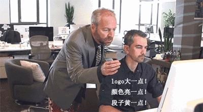证明|怎样用1张图证明你是设计师?哈哈哈咯!
