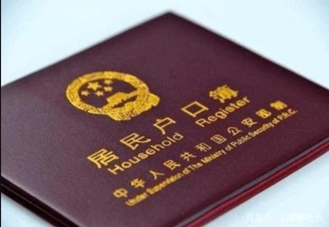 农村户口在“升级”，这几类人有望成为“幸运儿”，其中有你吗？