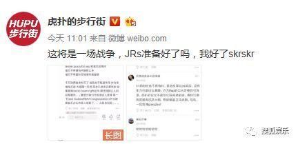 娱乐日报|媒体人章文被曝性侵女生;吴亦凡下场撕虎扑;潘石屹儿子