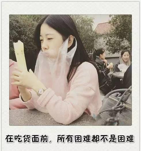 「老师」姑娘你该直接穿短裤,你这裤子没啥用