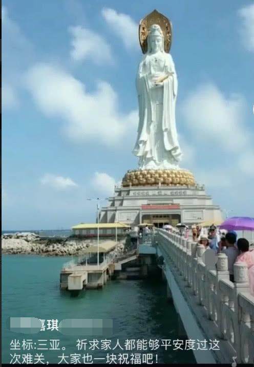 造假疫苗公司董事长儿媳被曝光后, 疑似小号发布去拜佛保平安