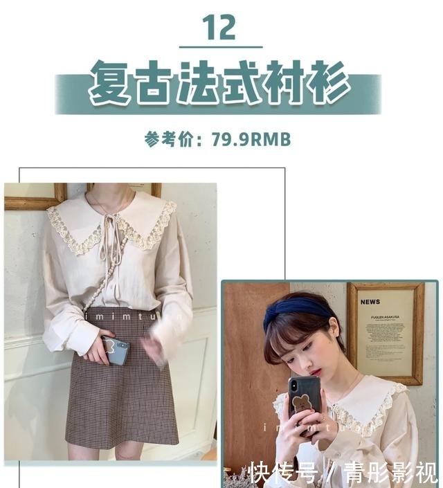 『没错』春季衬衫的N+1种搭配!洋气又百搭,照着穿准没错!
